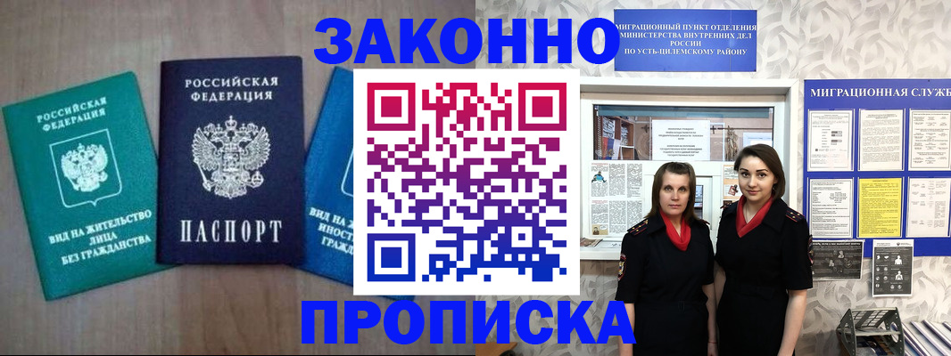 регистрация для школы в Дубовке